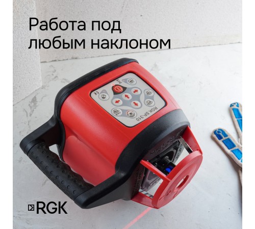 Ротационный нивелир RGK SP-310 с калибровкой Ротационный нивелир RGK SP-310 с калибровкой